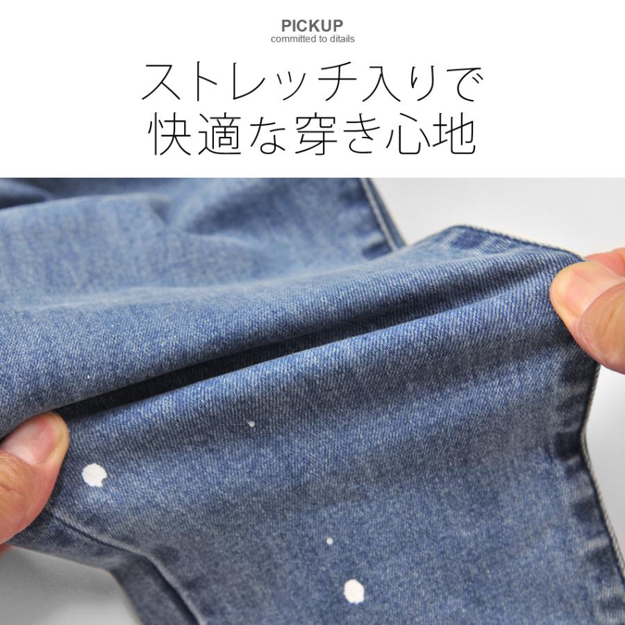 スキニー ジーンズ メンズ デニム Gパン ジーパン ユーズド加工 BITTER ビター アンクルパンツ ストレッチ サックスブルー ブルー ブラック 黒 青 紺 S M L XL | EVOLUTION | 04