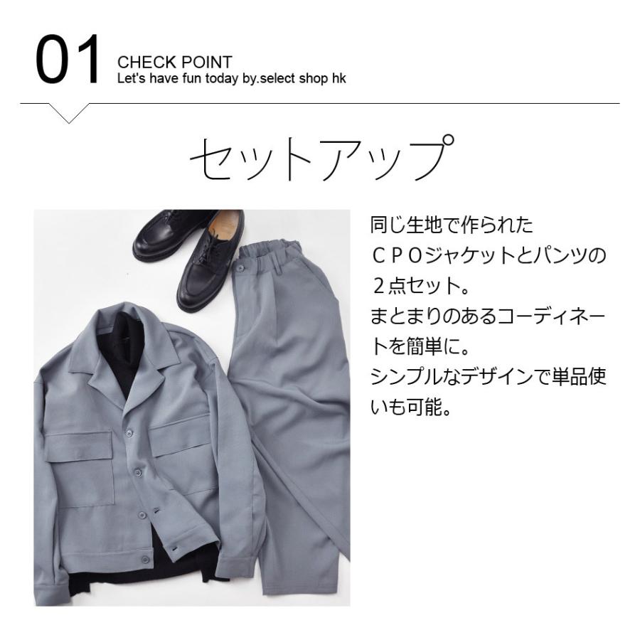今旬シルエット セットアップ メンズ ビッグシルエット ワイドパンツ Cpo 韓国 ストリート 大きいサイズ パンツ 春夏秋冬 ブラウン グレー ブラック 黒 M L Ev メンズジャケット バッグ 鞄 のhk 通販 Yahoo ショッピング