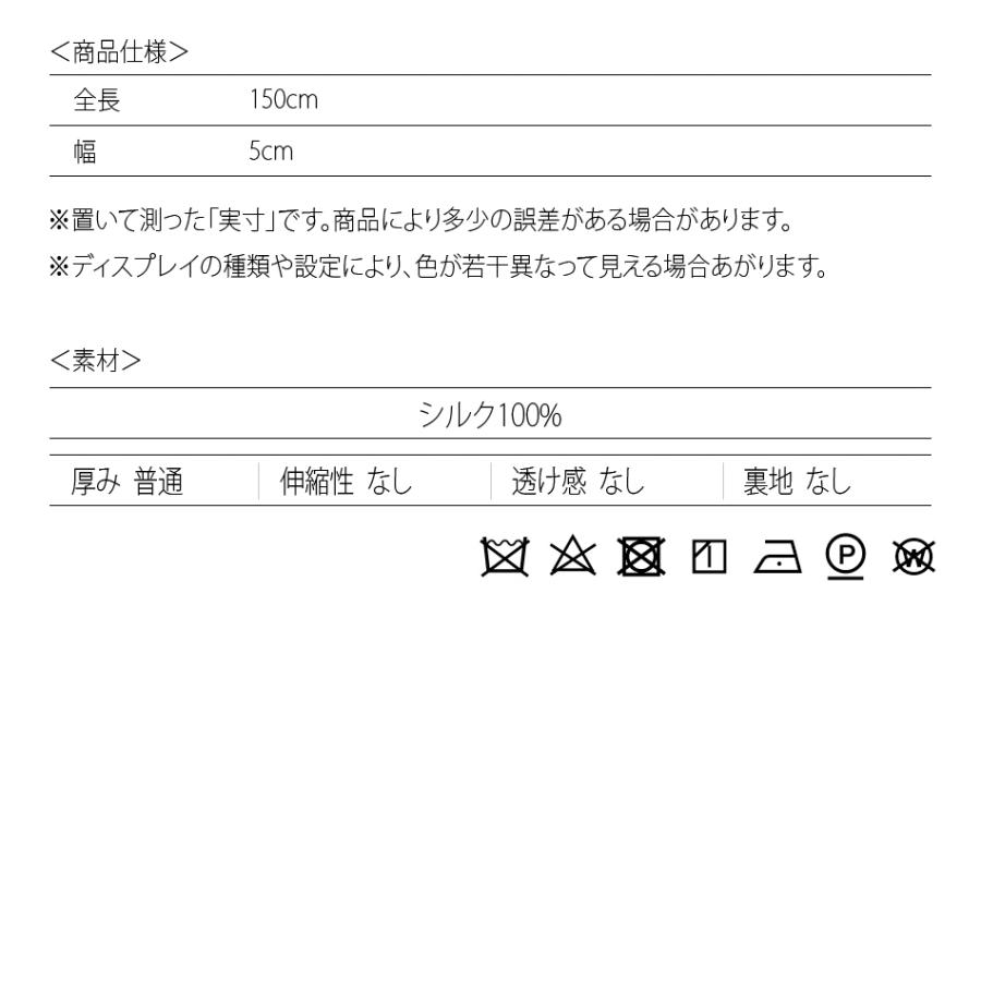 ネクタイ メンズ ナロータイ 結婚式 二次会 成人式 絹100% シルク 細身 無地 グレー レッド ブラック |  | 14