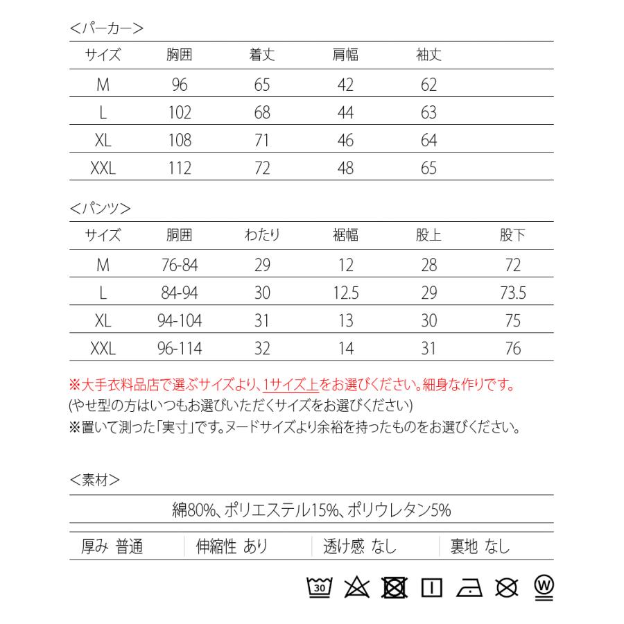 セットアップ メンズ パーカー スウェット ジョガーパンツ サーフ ビター オラオラ お兄系 春秋冬 青 紺 ブルー インディゴ M L XL XXL | EVOLUTION | 21