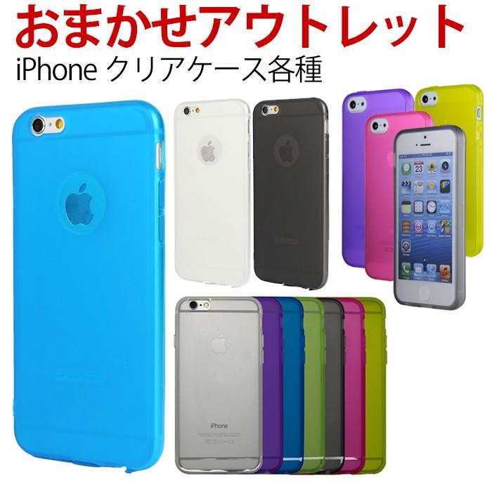 Iphoneケース 耐衝撃 11 11pro 11promax シリコン Xr 8 Xs Max X Iphone7 Iphone6s Iphone6 Iphone5s Iphone5 ケース クリア Tpu シリコンケース スマホケース Sshop 通販 Yahoo ショッピング