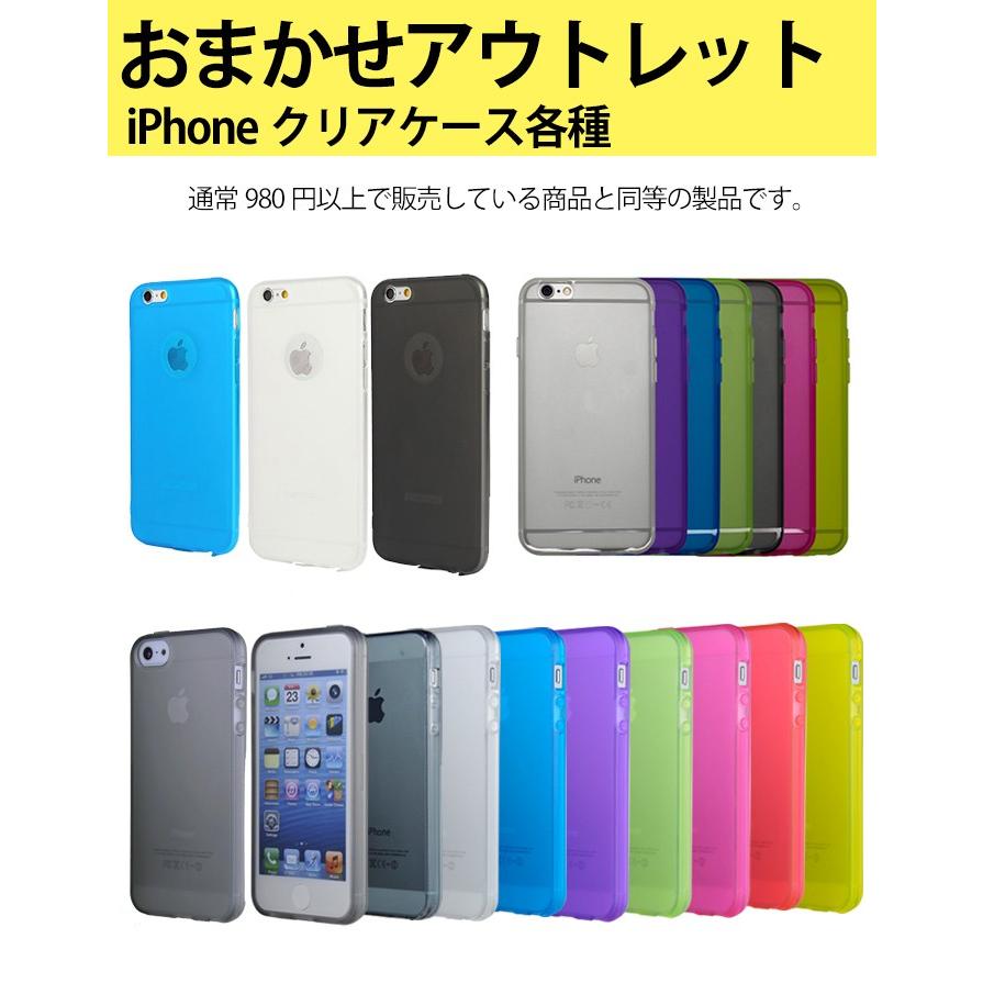 Iphoneケース 耐衝撃 11 11pro 11promax シリコン Xr 8 Xs Max X Iphone7 Iphone6s Iphone6 Iphone5s Iphone5 ケース クリア Tpu シリコンケース スマホケース Sshop 通販 Yahoo ショッピング