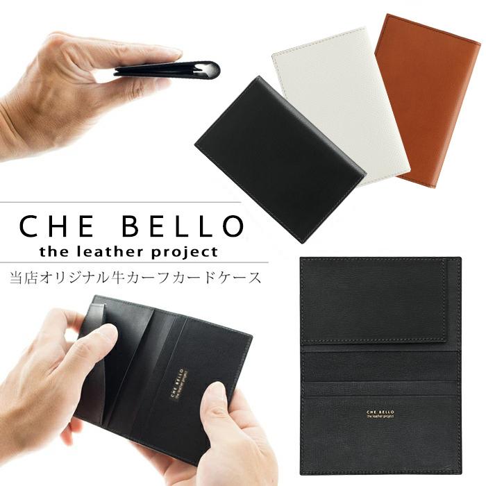 名刺入れ メンズ 男性 誕生日プレゼント 高級 ブランド 本革製品 国産 ミニマリスト 牛カーフ カーフレザー 就職祝い ビジネス用 代 30代 40代 50代 Sshop 通販 Yahoo ショッピング