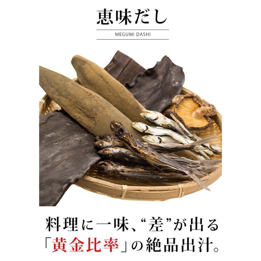 出汁 だし だしパック 出汁パック あごだし 国産 100 90パック 味噌汁 和食 あご出汁 あご入りだし 和風だし 個包装 ジッパー付き袋 90包 鰹ふりだし ダシ 90 Sshop 通販 Yahoo ショッピング