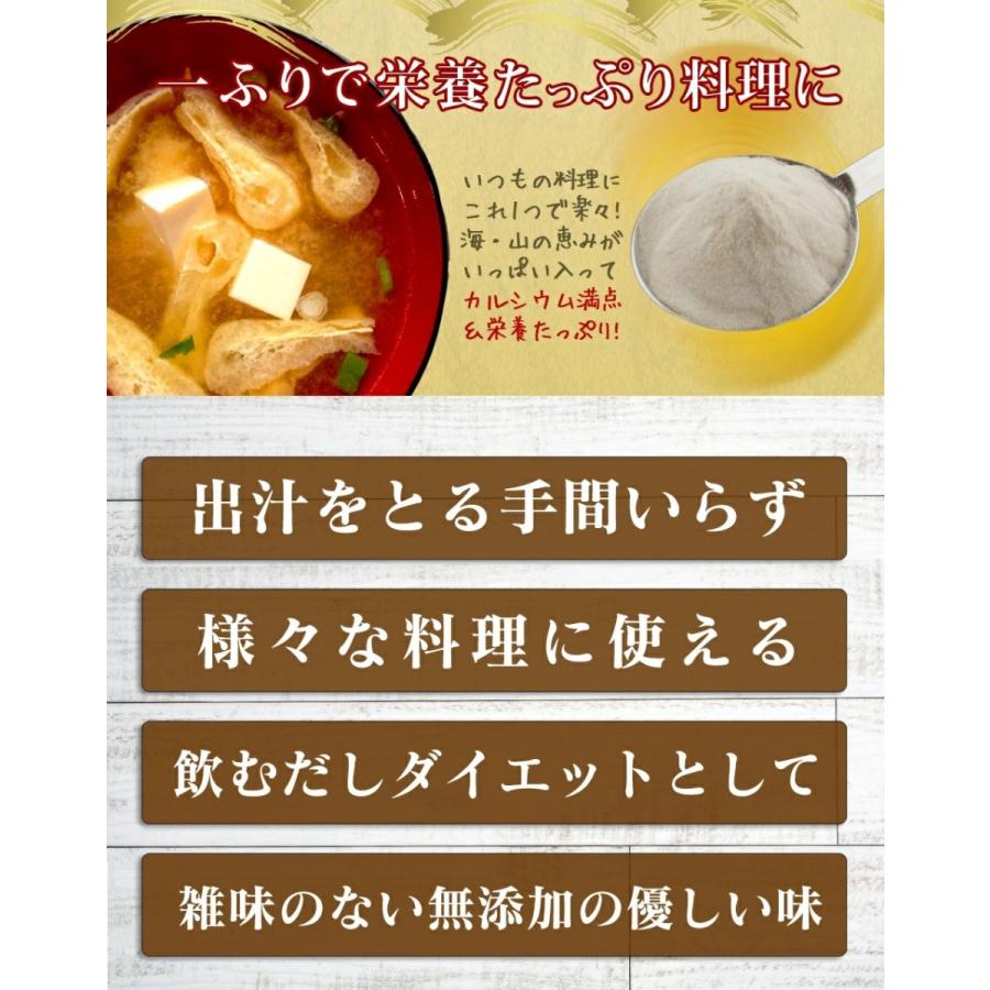 だし 無添加だし だし栄養スープ 昆布だし 鰹ふりだし 飲む出汁 ペプチドだし だし&栄養スープ 粉末だし 無添加 無添加出汁 和風だし かつおだし 飲むお出汁 | ブランド登録なし | 01