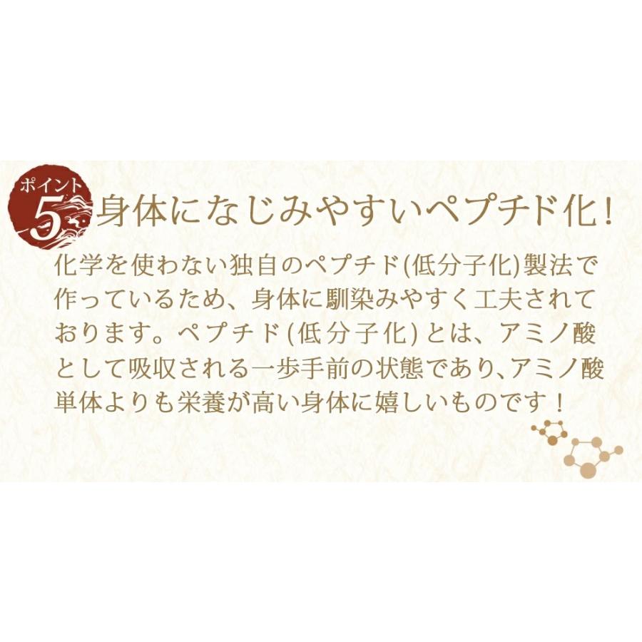 だし 無添加だし だし栄養スープ 昆布だし 鰹ふりだし 飲む出汁 ペプチドだし だし&栄養スープ 粉末だし 無添加 無添加出汁 和風だし かつおだし 飲むお出汁 | ブランド登録なし | 14