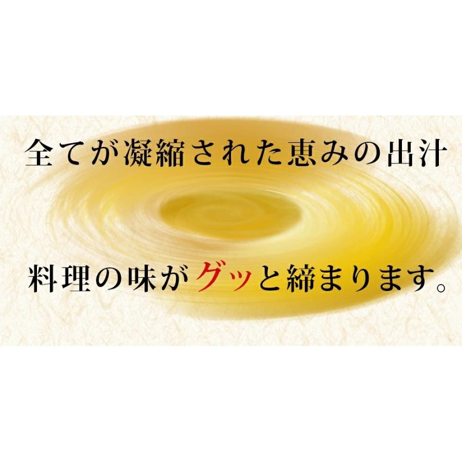 だし 無添加だし だし栄養スープ 昆布だし 鰹ふりだし 飲む出汁 ペプチドだし だし&栄養スープ 粉末だし 無添加 無添加出汁 和風だし かつおだし 飲むお出汁 | ブランド登録なし | 18