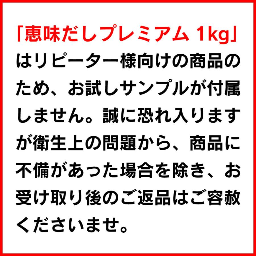 だし 無添加だし だし栄養スープ 昆布だし 鰹ふりだし 飲む出汁 ペプチドだし だし&栄養スープ 粉末だし 無添加 無添加出汁 和風だし かつおだし 飲むお出汁 | ブランド登録なし | 20