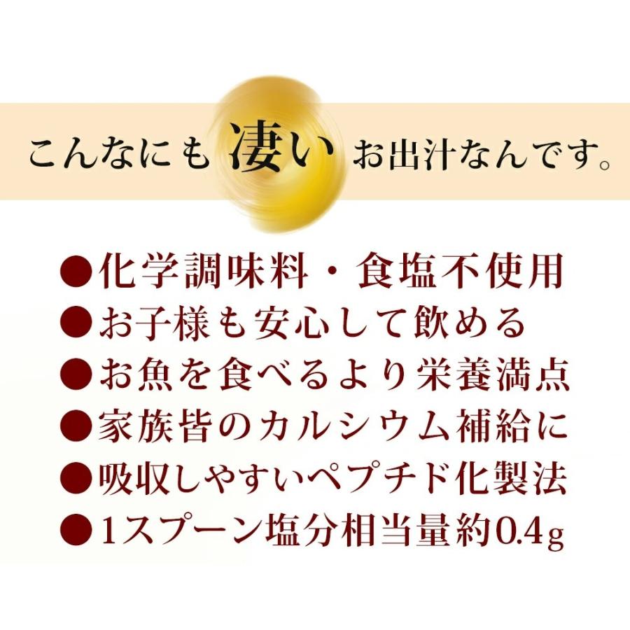 だし 無添加だし だし栄養スープ 昆布だし 鰹ふりだし 飲む出汁 ペプチドだし だし&栄養スープ 粉末だし 無添加 無添加出汁 和風だし かつおだし 飲むお出汁 | ブランド登録なし | 03