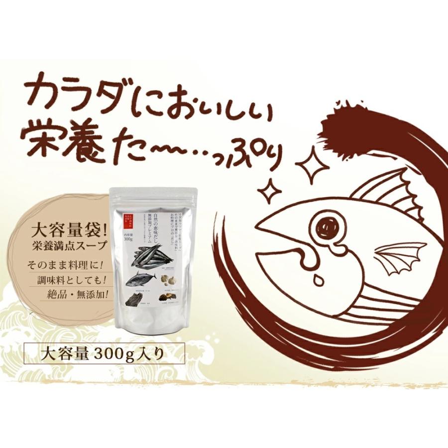 だし 無添加だし だし栄養スープ 昆布だし 鰹ふりだし 飲む出汁 ペプチドだし だし&栄養スープ 粉末だし 無添加 無添加出汁 和風だし かつおだし 飲むお出汁 | ブランド登録なし | 04