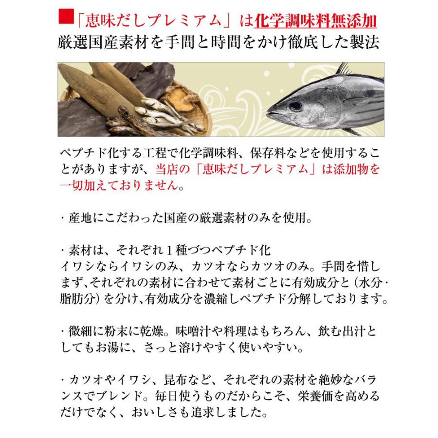 だし 無添加だし だし栄養スープ 昆布だし 鰹ふりだし 飲む出汁 ペプチドだし だし&栄養スープ 粉末だし 無添加 無添加出汁 和風だし かつおだし 飲むお出汁 | ブランド登録なし | 10