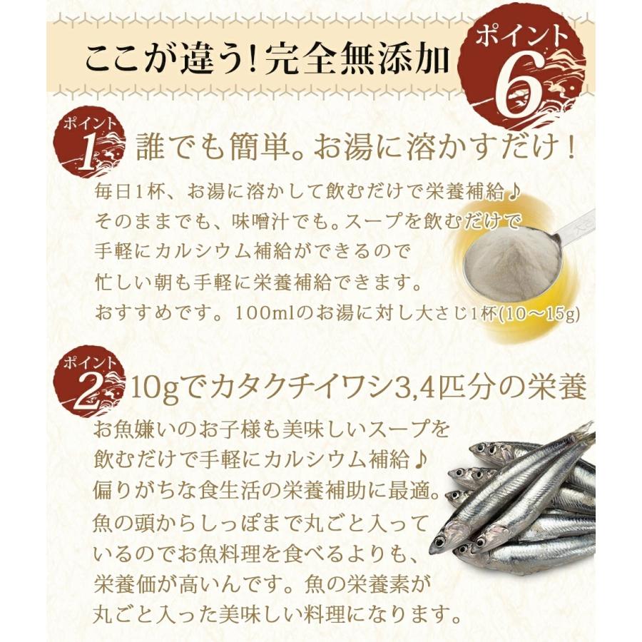 だし 無添加だし だし栄養スープ 昆布だし 鰹ふりだし 飲む出汁 ペプチドだし だし&栄養スープ 粉末だし 無添加 無添加出汁 和風だし かつおだし 飲むお出汁 | ブランド登録なし | 11