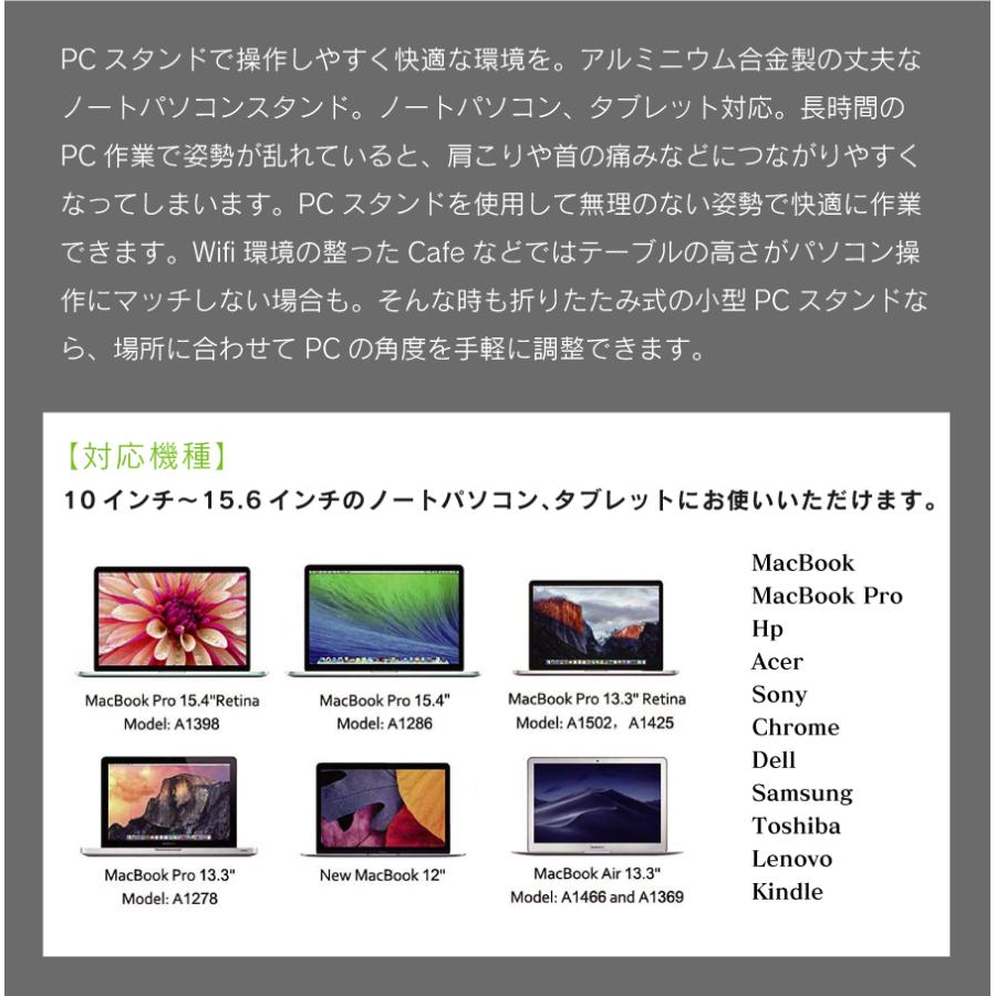 ノートパソコンスタンド 台 折りたたみ 机上 ノートpcスタンド パソコンスタンド 折りたたみ式 持ち運び 安定 角度調節 高さ調節 放熱 Macbook Air Pro Windows 01 Pc Sshop 通販 Yahoo ショッピング