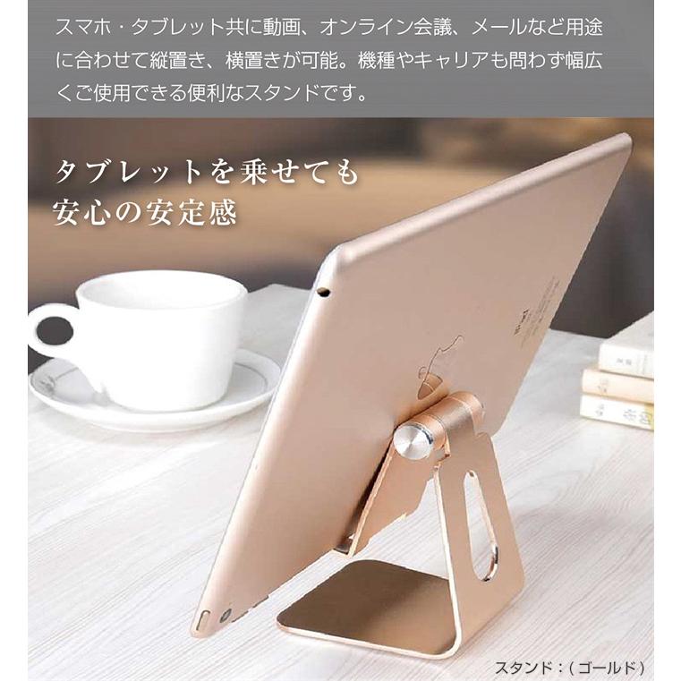 スマホスタンド 卓上 アルミ 縦 縦置き タブレットスタンド 角度調節 安定 横置き 横 おしゃれ コンパクト 滑り止め 組立て不要 Sshop 通販 Yahoo ショッピング
