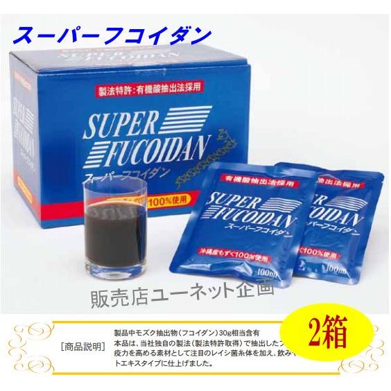金秀バイオのスーパーフコイダン液体タイプ100mlＸ30袋 x2箱 特価 沖縄県産モズク100% | 金秀バイオ