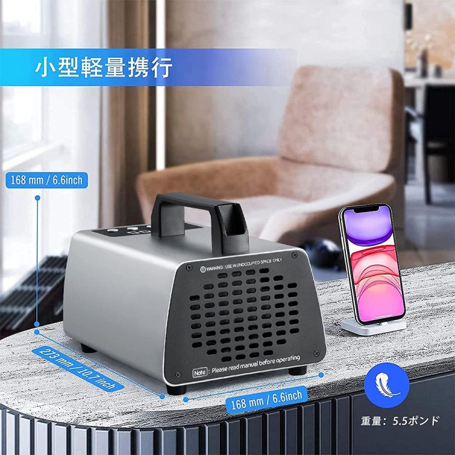 オゾン発生量10000mg♪業務オゾン発生器 脱臭 家庭用空気清浄機