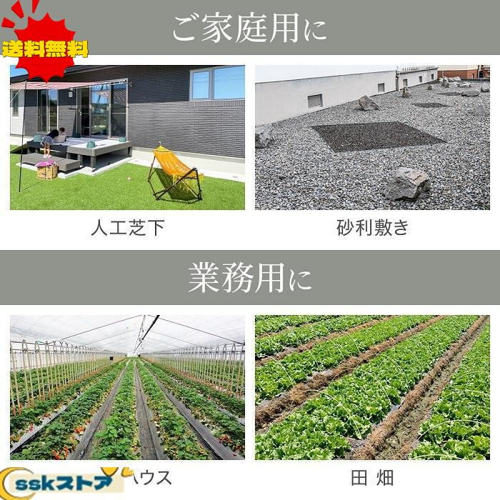 防草シート 0.5m×50m UV剤入り 人工芝 雑草 芝生 DIY 草 庭 雑草シート ロール 雑草防止シート 砂利 芝 シート 効果 雑草駆除 雑草｜ssk-store211｜05