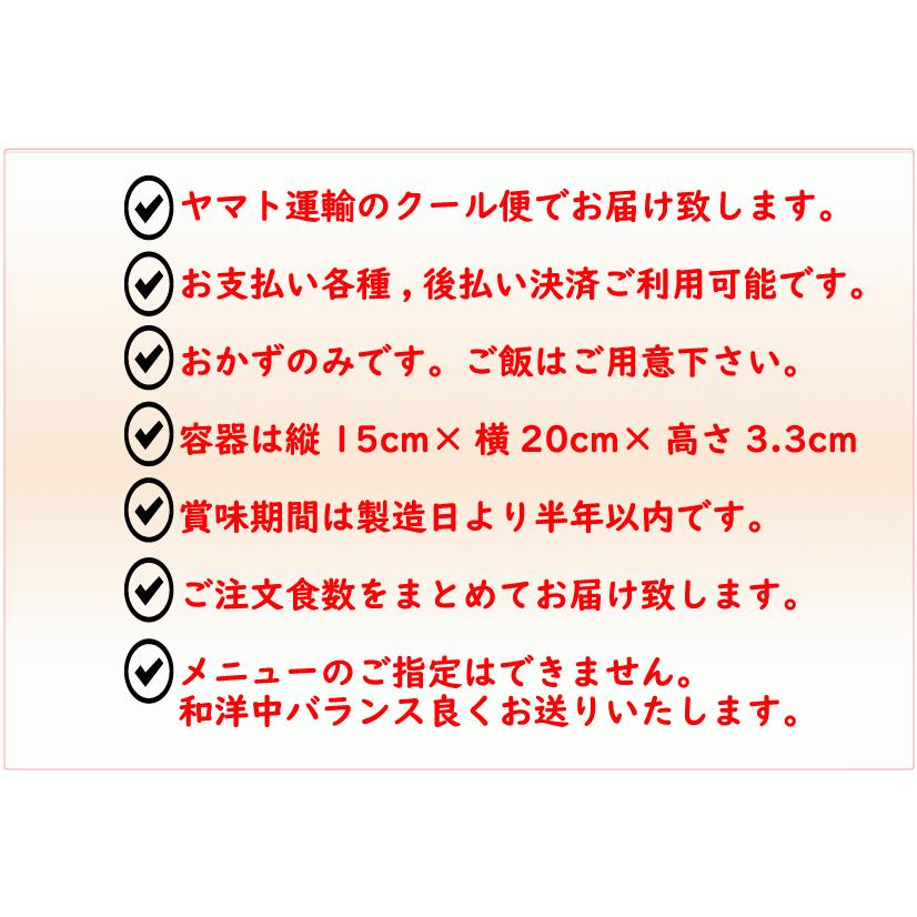 腎臓病食 21食セット 低たんぱく 低リン 減塩 宅配  通販 冷凍  腎臓病 惣菜 冷凍弁当 たんぱく制限食 成分制限食｜sskb｜08