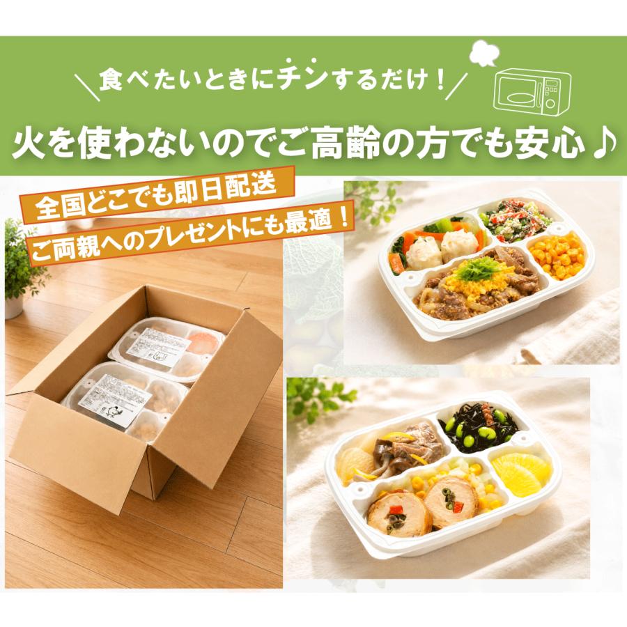 腎臓病食 21食セット *国内製造 管理栄養士監修 低たんぱく 低リン 減