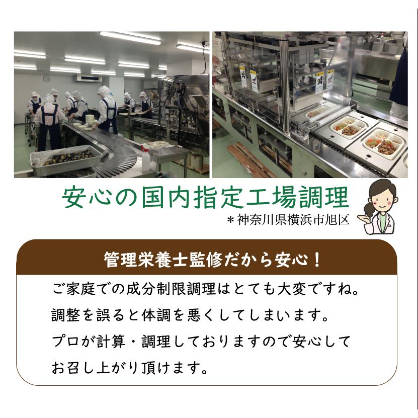 ダイエット食 14食セット リモート太り カロリー制限 冷凍 お弁当 惣菜