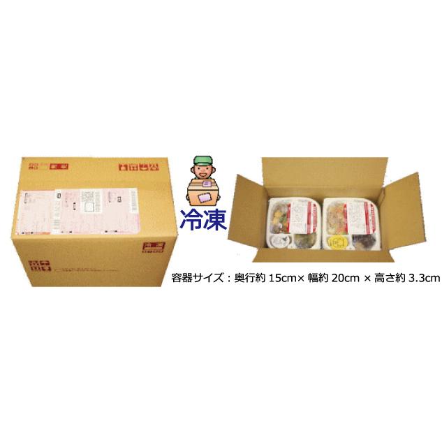 ダイエット食 8食セット リモート太り カロリー制限 冷凍 お弁当 惣菜 運動不足 ダイエット 送料無料 美味しい 4 D 8 サイショクケンビ 通販 Yahoo ショッピング