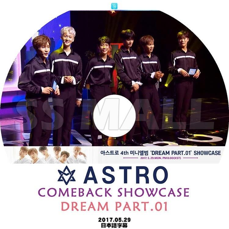 K-POP DVD   ASTRO COMEBACK SHOWCASE DREAM PART.01 (2017.05.29) 日本語字幕あり  アストロ ジンジン MJ チャウヌ ムンビン ラキ ユンサナ KPOP DVD｜ssmall