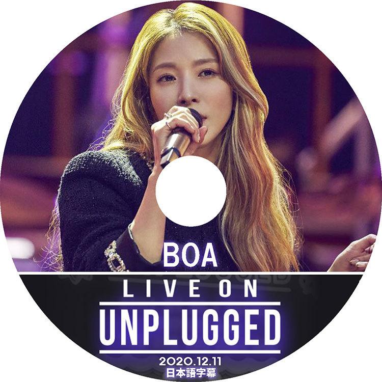 K-POP DVD BOA UNPLUGGED LIVE ON 2020.12.11 日本語字幕あり BOA ボア KPOP DVD｜ssmall