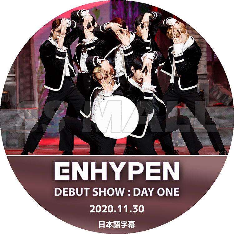 K-POP DVD ENHYPEN DEBUT SHOW DAY ONE 2020.11.30 日本語字幕あり エンハイプン KPOP DVD｜ssmall