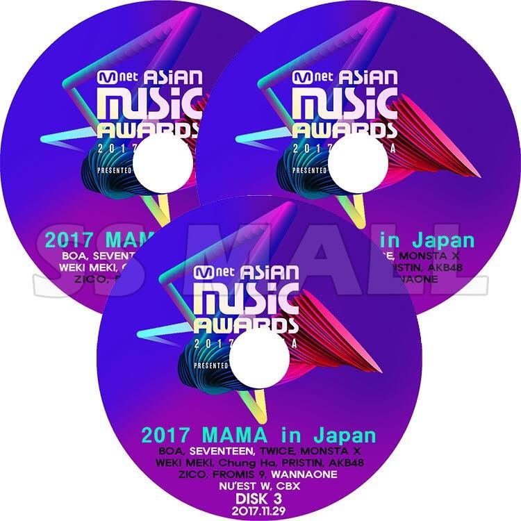 KPOP DVD 2017 MAMA in JAPAN Part Asian Music Awards