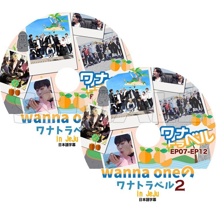 K-POP DVD Wanna One ワナトラベル in JEJU 2枚SET 日本語字幕あり ワナワン KPOP DVD｜ssmall