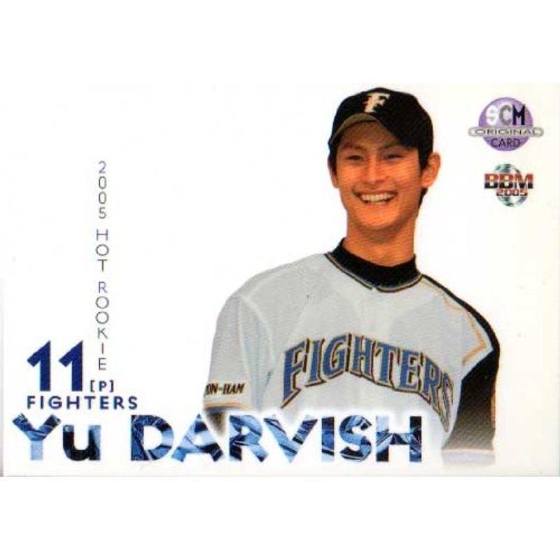 スポーツカードマガジン 付録カード No.45 ダルビッシュ有