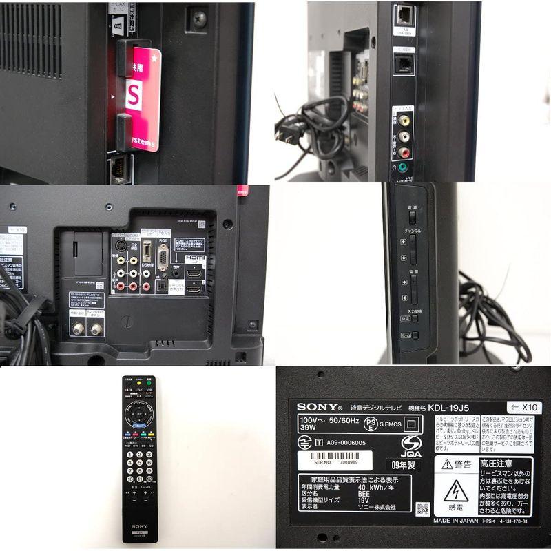 ソニー 19V型 液晶 テレビ ブラビア KDL-19J5(B) ハイビジョン 2009年