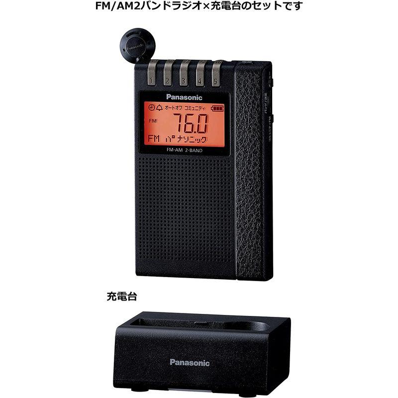 パナソニック 通勤ラジオ FM/AM 2バンド ワイドFM対応 アンテナ機能