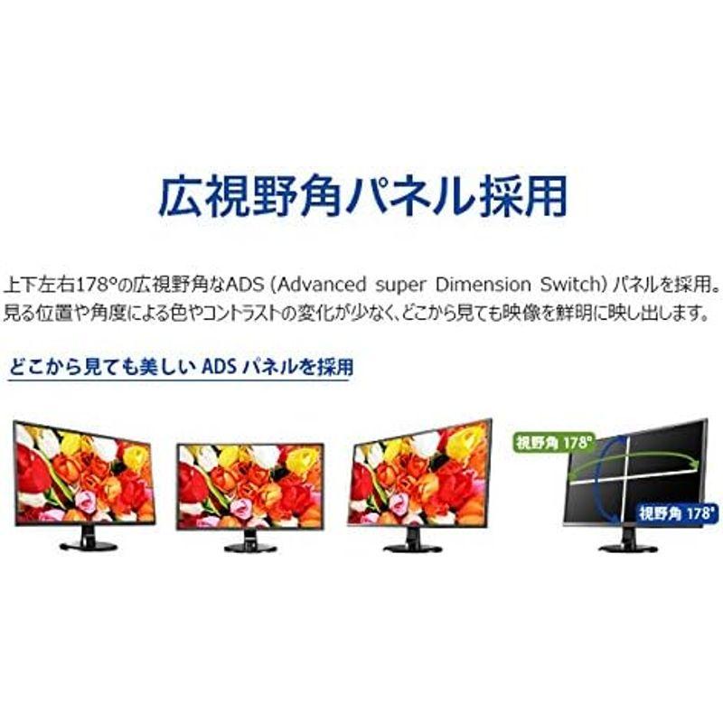 I-O DATA モニター 液晶ディスプレイ 27型ワイド 広視野角ADSパネル