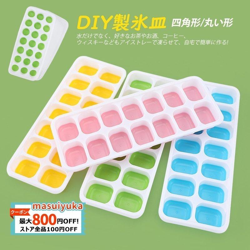 送料無料 アイスキャンディーメーカー 製氷皿 シリコン かわいい 食品用シリコーン Pp おすすめ 取り出し簡単 Diy クリエイティブ 夏 手作り Ped Ssmw Clo 通販 Yahoo ショッピング