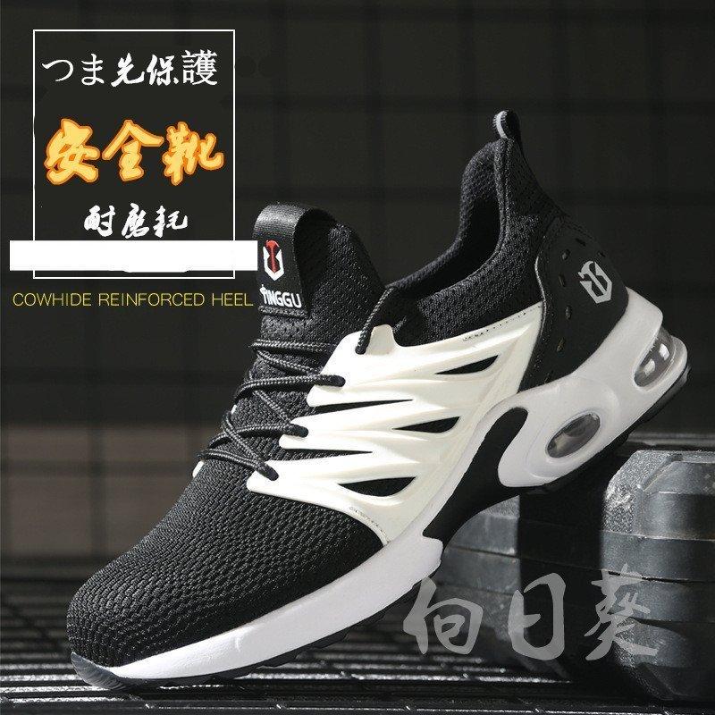 安全靴 おしゃれ 軽量作業靴おしゃれ つま先保護 ケブラー中底 ミッドソール 耐磨耗 安全靴 レディース メンズ踏み抜き防止 先芯 おしゃれ 安全靴スニーカー Jopkcadffu Valadarespediatria Com Br