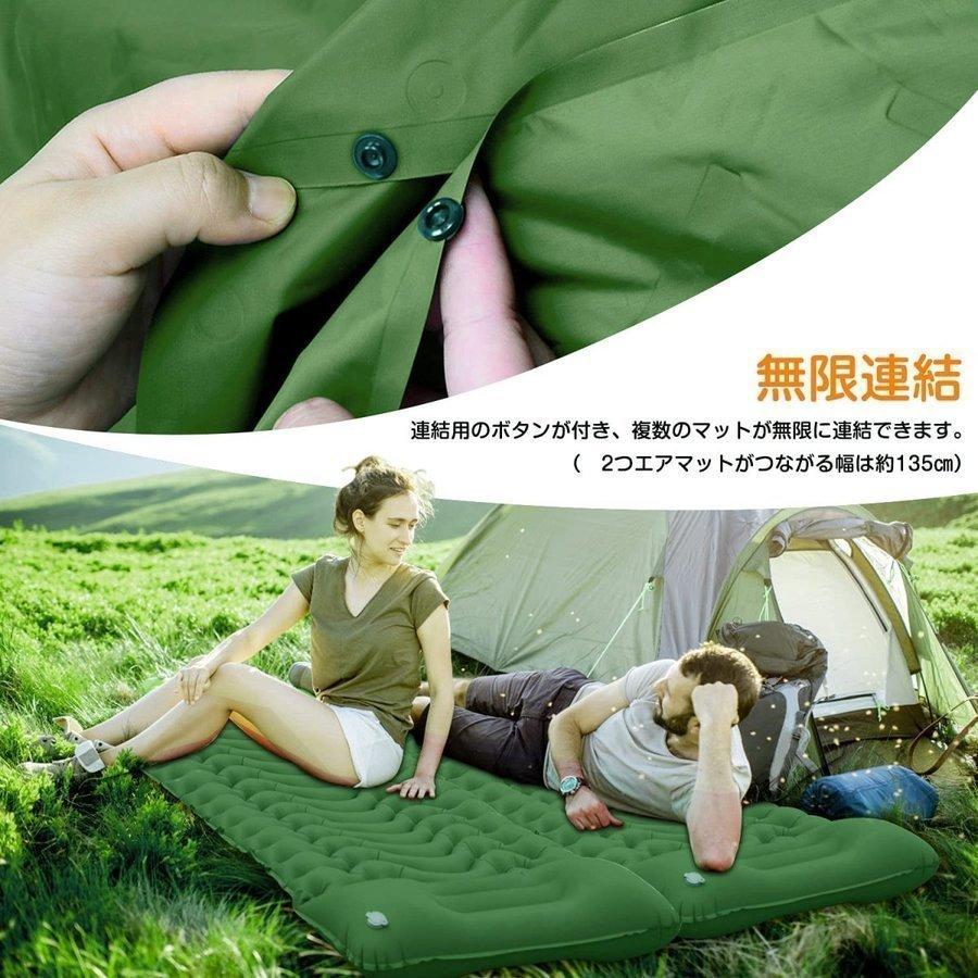足踏み式 キャンプ コンパクト エアーベッド マット 枕 収納袋付き グリーン