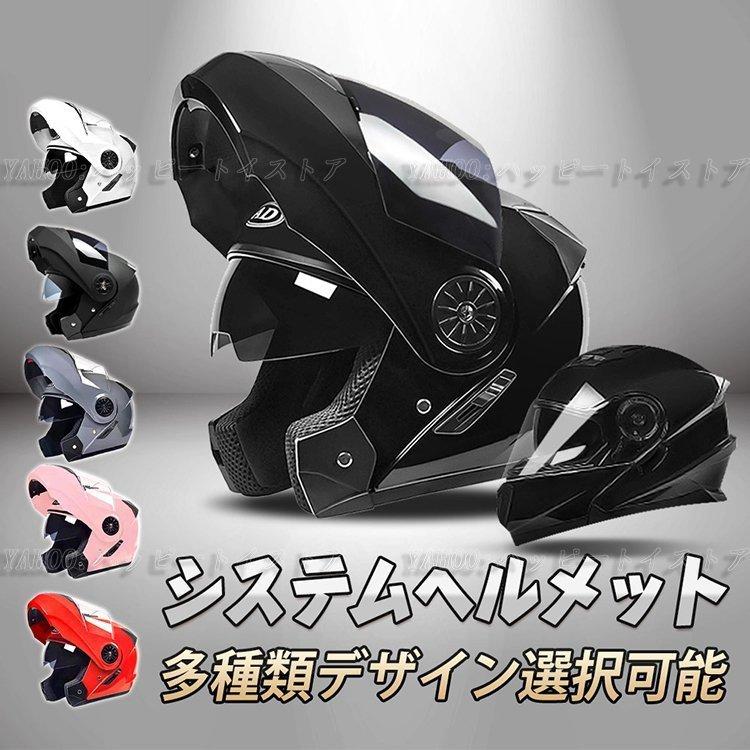 格安激安 フルフェイスヘルメット システムヘルメット バイク用#2