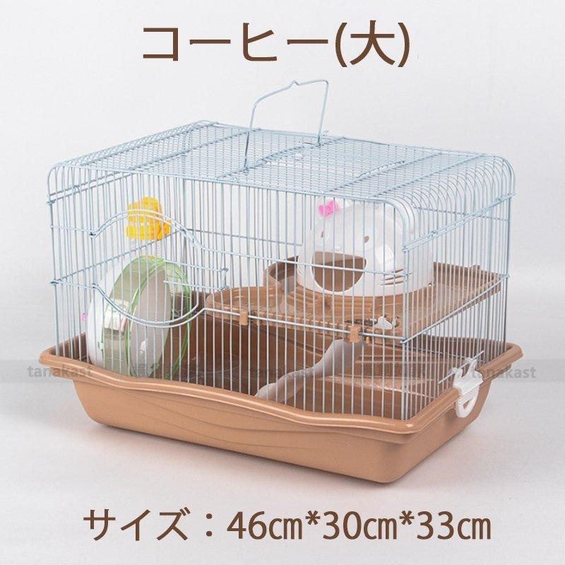 ハムスター ケージ 2階建て 小動物 おしゃれ ハウス 飼育 家 組立簡単 観察しやすい 広いスペース 籠 かご リス 小屋 軽量 取っ手付き お手入れ簡単 おすすめ P2174a92b Ssmw Clo 通販 Yahoo ショッピング