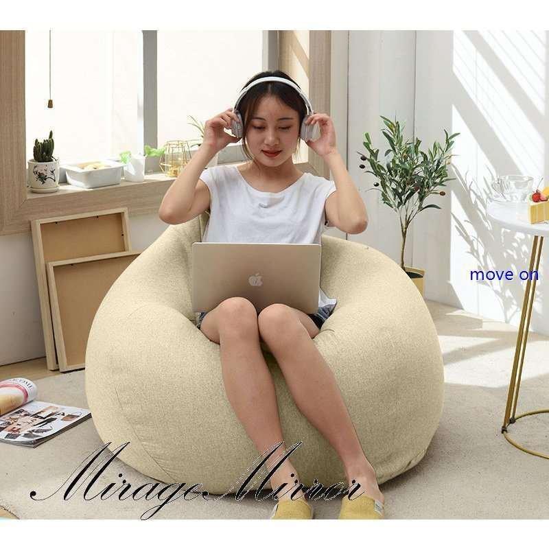 ビーズクッション 超特大サイズ 人をダメにする