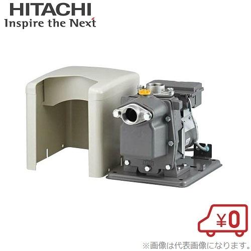 日立 ビルジポンプ B-P100X 100W/100V 船舶用品 船具 給水ポンプ 循環