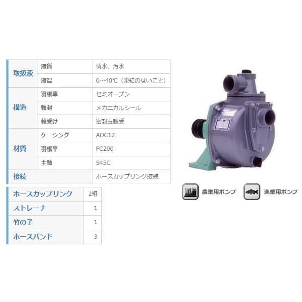単体ポンプ　セルプラポンプ B-3 40mm 寺田ポンプ 単体ポンプ セルプラポンプ B-3N 40mm Vベルト駆動ポンプ