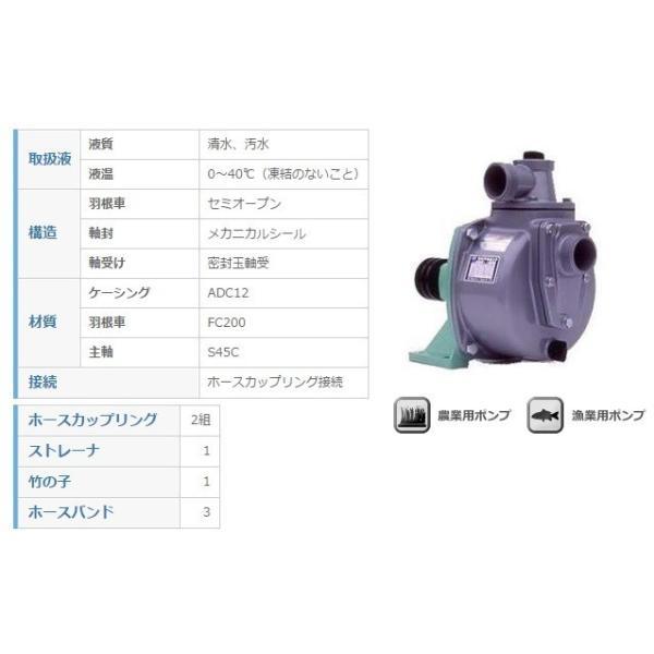寺田ポンプ 単体ポンプ セルプラポンプ B-4RN 50mm Vベルト駆動ポンプ
