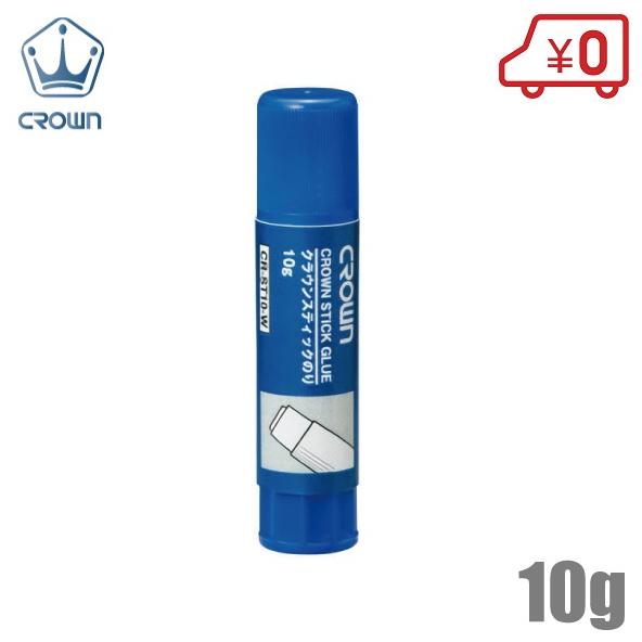 クラウン スティックのり 10g CR-ST10-W CROWN 糊 文房具 : エスエス 