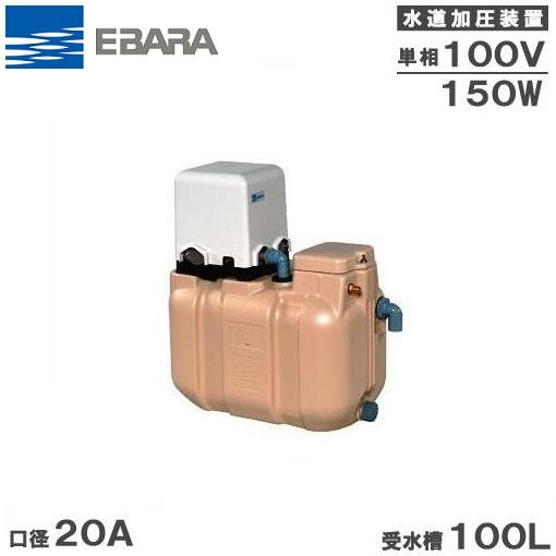 ebara-20hpe-100