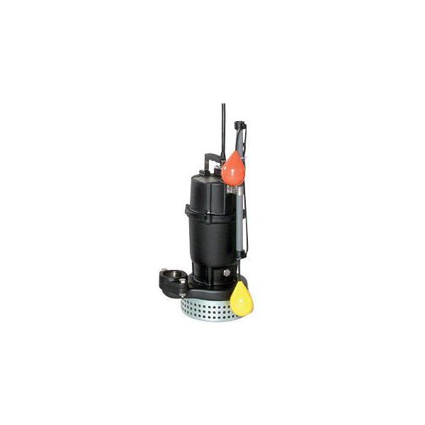 エバラポンプ 自動形 水中ポンプ 100V 小型 汚水用 排水ポンプ 32DSA5