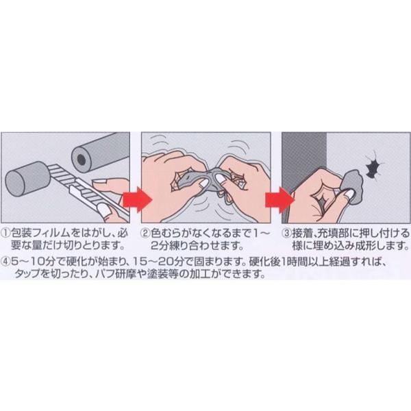 ユニテック 水漏れ修理パテ レクターシール EP-200 EP-200W/2oz ユニテック 水漏れ修理パテ レクターシール EP-200 EP-200W/2oz