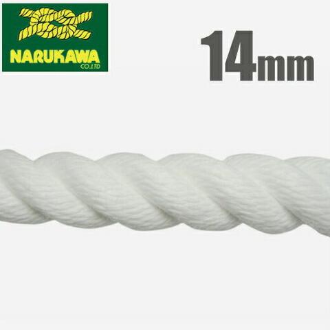 アンカーロープ スパンエステルロープ 14mm×20m エステルスパン アンカーロープ スパンエステルロープ 14mm×20m エステルスパン