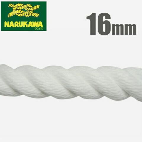 アンカーロープ スパンエステルロープ 16mm×10m エステルスパン アンカーロープ スパンエステルロープ 16mm×10m エステルスパン