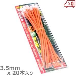 草刈り機 ナイロンコード 3.5mm 差し込み式 草刈り 草刈機 ツイスト
